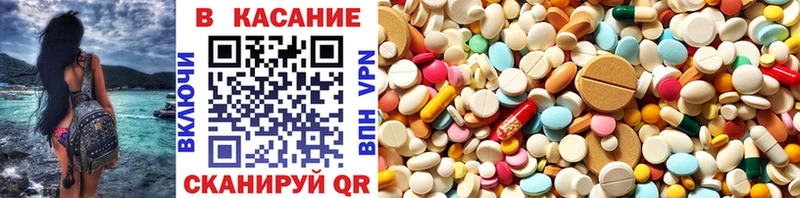 Купить АМФ  Бошки Шишки  Меф мяу мяу  APVP  Гашиш  КОКАИН  Добрянка