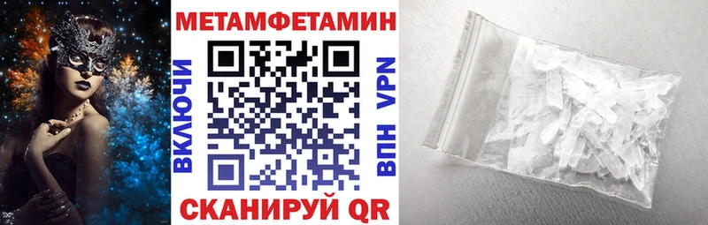 Купить  Добрянка  АМФ 97% 
