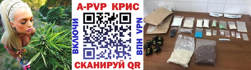 Купить где  Добрянка  Alfa_PVP СК КРИС 