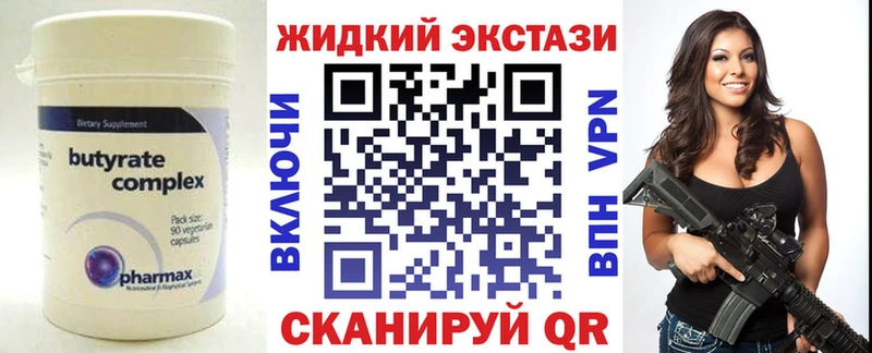 Купить  Добрянка  БУТИРАТ оксибутират 