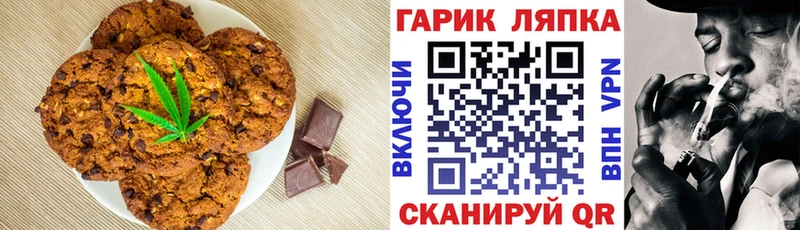 Еда ТГК конопля Добрянка