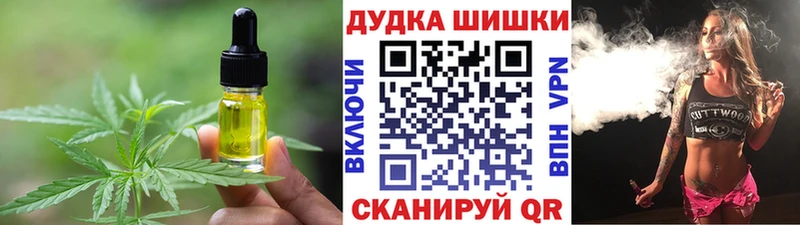 Canna-Cookies конопля Купить Добрянка