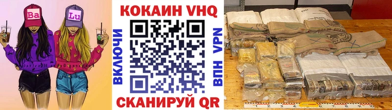 КОКАИН Боливия Купить где Добрянка