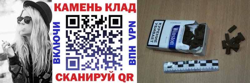 Гашиш индика сатива  Купить закладки  Добрянка 