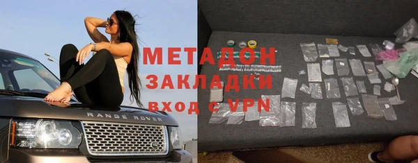 первитин Каменногорск