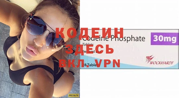 первитин Каменногорск