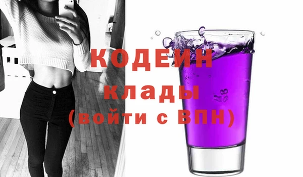 альфа пвп VHQ Каменка