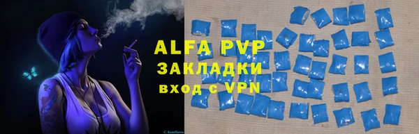 первитин Каменногорск