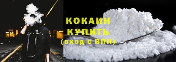 альфа пвп VHQ Каменка
