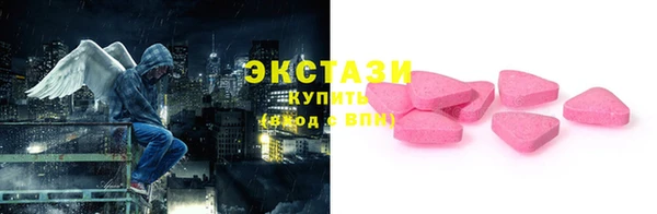 ПСИЛОЦИБИНОВЫЕ ГРИБЫ Инта