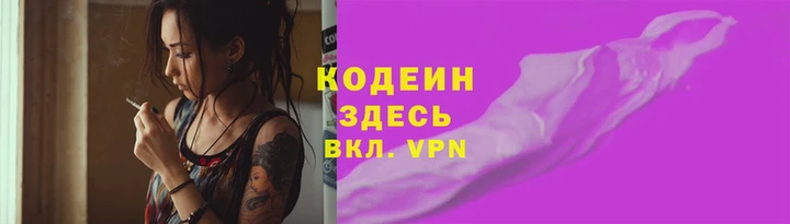 альфа пвп VHQ Каменка