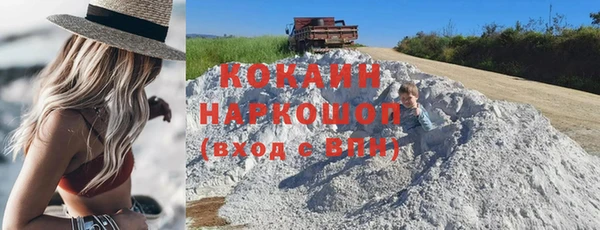 первитин Каменногорск