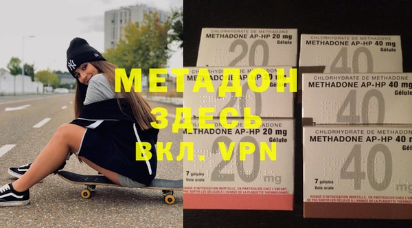 первитин Каменногорск