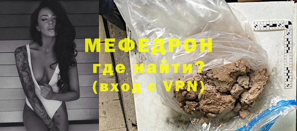 альфа пвп VHQ Каменка