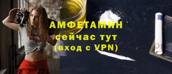 альфа пвп VHQ Каменка
