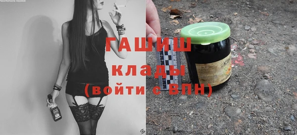 первитин Каменногорск