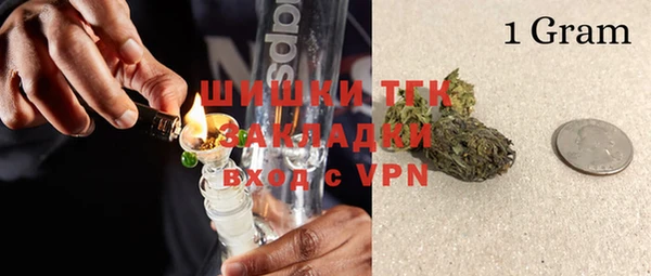 первитин Каменногорск