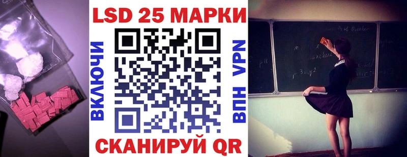 Купить  Добрянка  LSD-25 экстази ecstasy 