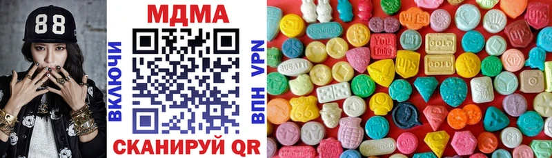 МДМА VHQ  Купить закладки  Добрянка 