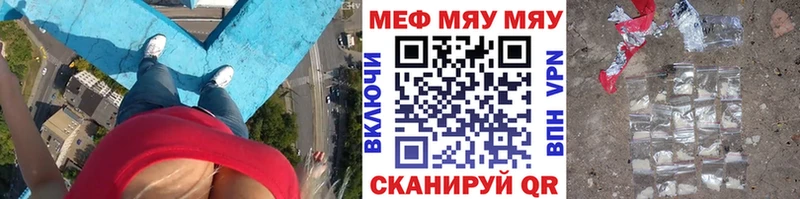 Мефедрон 4 MMC  Купить закладки  Добрянка 