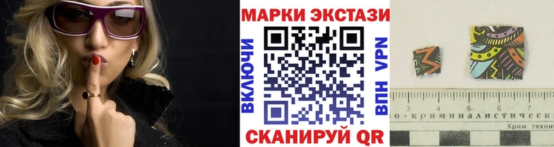 Купить где  Добрянка  Марки 25I-NBOMe 1,8мг 